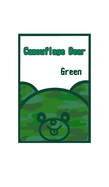[LINE着せ替え] Camouflage Bear Greenの画像1