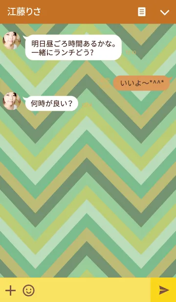 [LINE着せ替え] African Patternの画像3