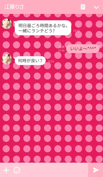 [LINE着せ替え] dot×pinkの画像3