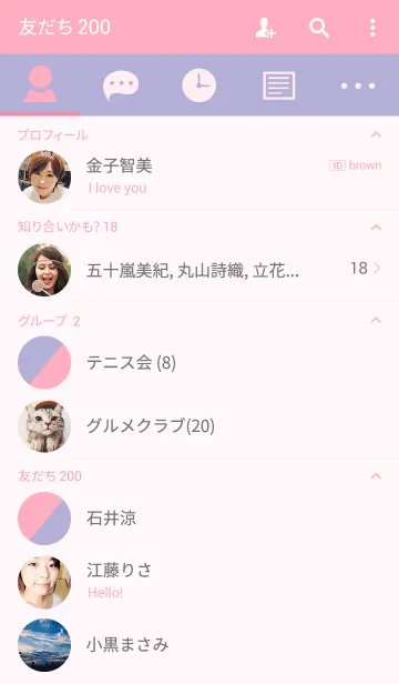 [LINE着せ替え] Pink And Purpleの画像2