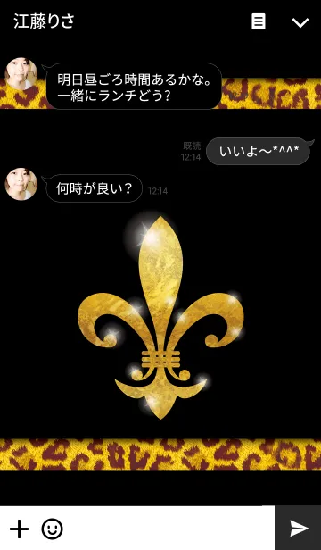 [LINE着せ替え] Fleur-de-lis 〜Gold ＆ Leopard〜 ver.2の画像3