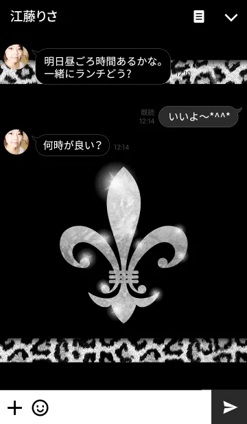 [LINE着せ替え] Fleur-de-lis 〜Silver ＆ Leopard〜 ver.2の画像3