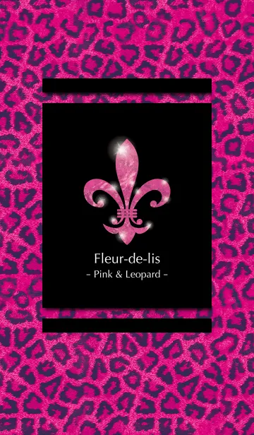 [LINE着せ替え] Fleur-de-lis 〜Pink ＆ Leopard〜 ver.2の画像1