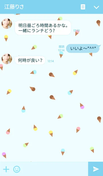 [LINE着せ替え] パステルカラーのアイスクリームの画像3