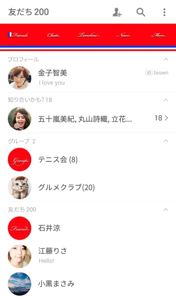 [LINE着せ替え] Tricolore -Red-の画像2