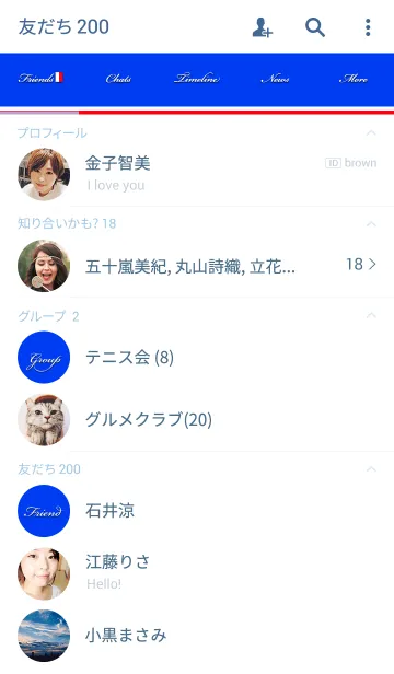 [LINE着せ替え] Tricolor -Blue-の画像2