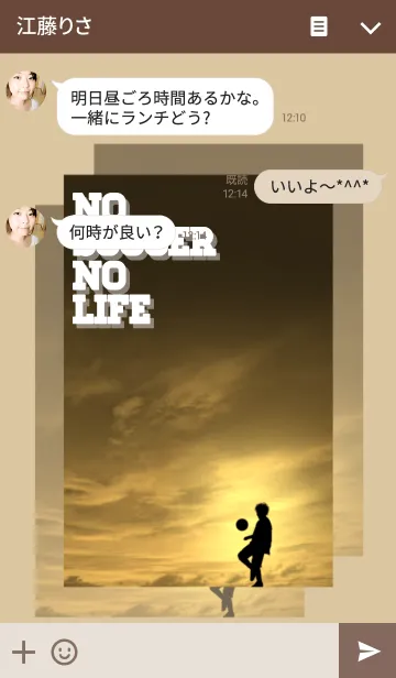 [LINE着せ替え] No Soccer No Lifeの画像3