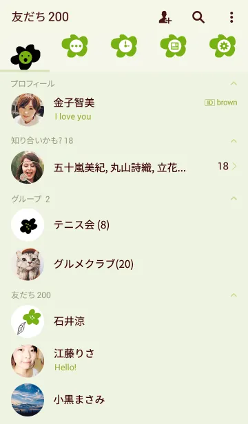 [LINE着せ替え] ahns simple_089_green flowersの画像2