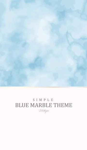 [LINE着せ替え] SIMPLE BLUE MARBLE THEMEの画像1