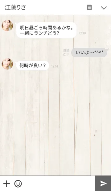 [LINE着せ替え] シンプル ×ホワイトウッドの画像3