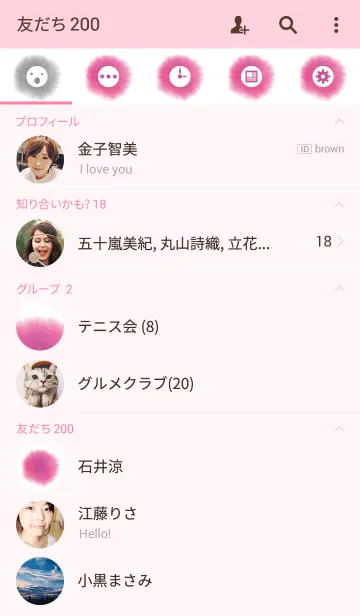 [LINE着せ替え] ahns simple_090の画像2