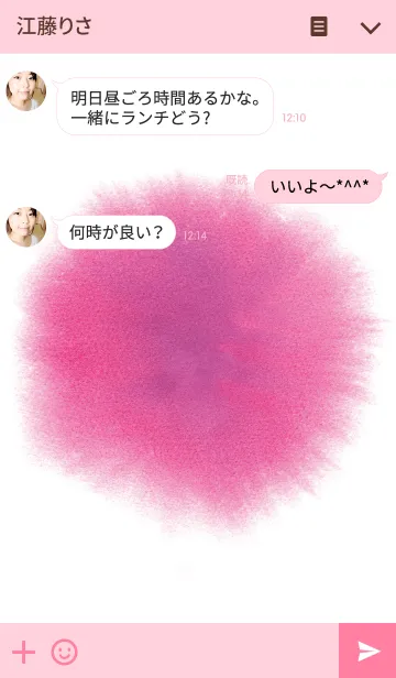 [LINE着せ替え] ahns simple_090の画像3