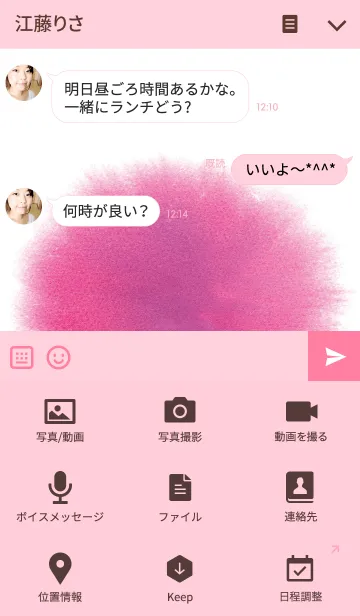 [LINE着せ替え] ahns simple_090の画像4