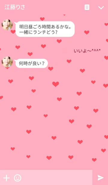 [LINE着せ替え] ピンク！！ハート！！ハート！！の画像3