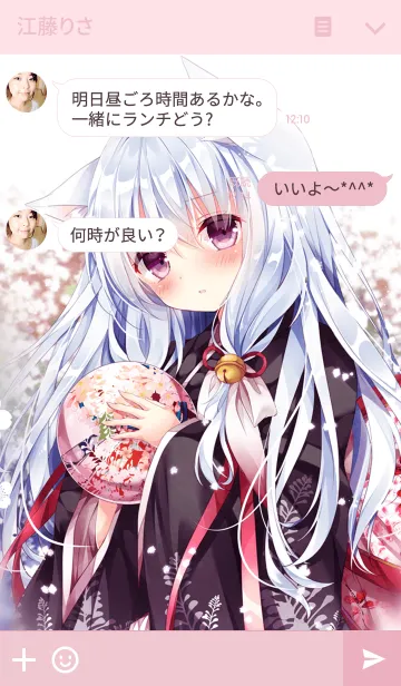 [LINE着せ替え] 能義たか好「白猫ちゃん」の画像3