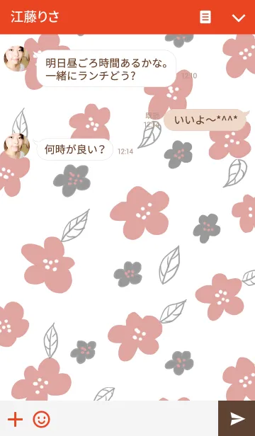 [LINE着せ替え] ahns simple_088_red flowersの画像3