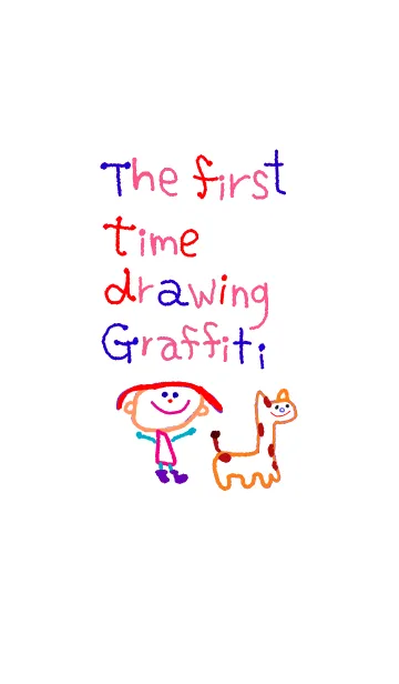 はじめてのらくがき 3の着せ替えメイン画像