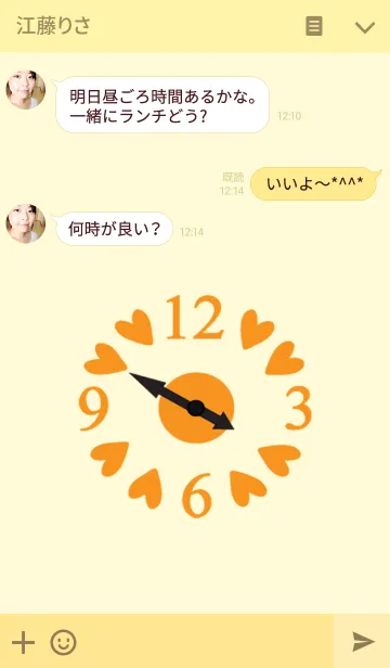 [LINE着せ替え] Make time for love_Orangeの画像3