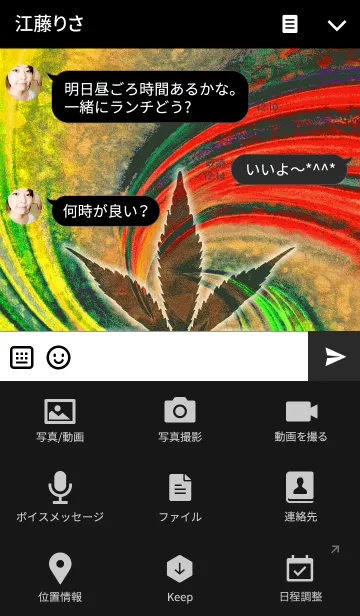 [LINE着せ替え] RASTA SPIRALの画像4