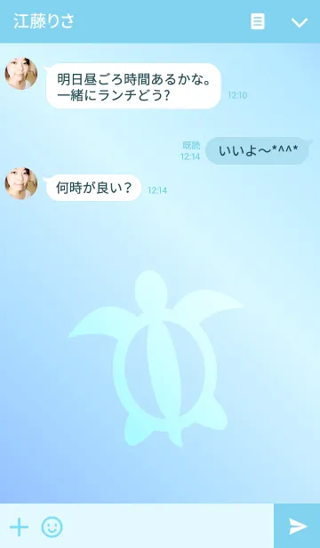 [LINE着せ替え] ★Aroha Island 2の画像3