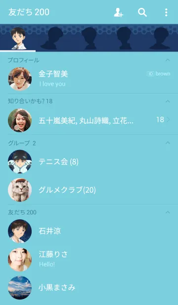[LINE着せ替え] エヴァンゲリオン 着せかえ「シンジ」の画像2