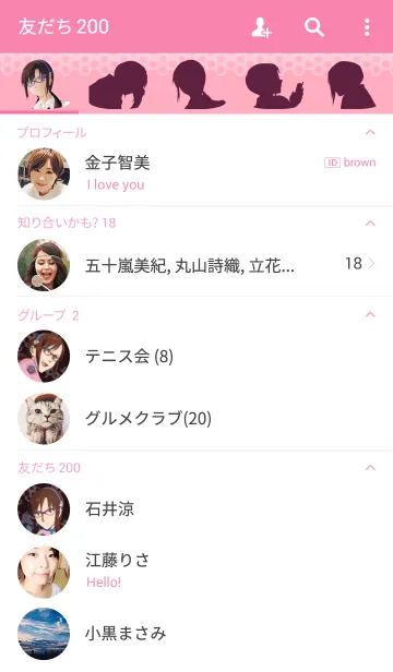 [LINE着せ替え] エヴァンゲリオン 着せかえ「マリ」の画像2