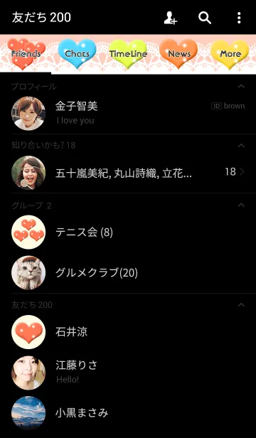 [LINE着せ替え] Heart cute 5の画像2