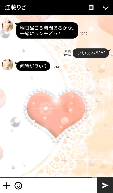[LINE着せ替え] Heart cute 5の画像3