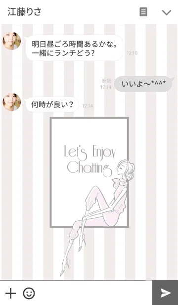 [LINE着せ替え] LET'S ENJOY CHATTING 07 -Pink Stripe Pt-の画像3