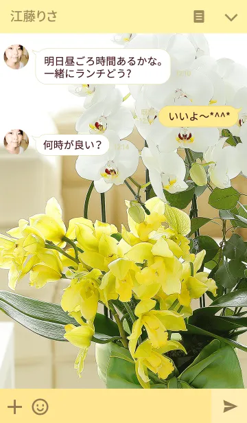 [LINE着せ替え] theme【flower】05の画像3