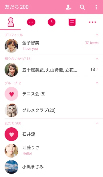 [LINE着せ替え] ピンク ＆ レッド [vivid]の画像2