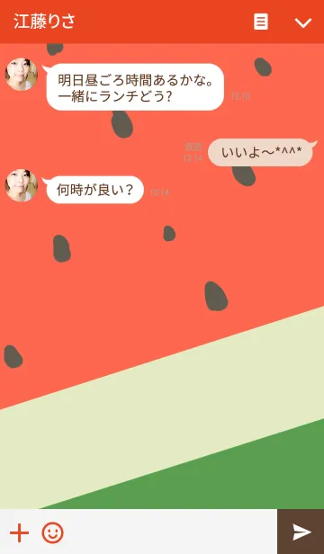 [LINE着せ替え] -Watermelon-の画像3