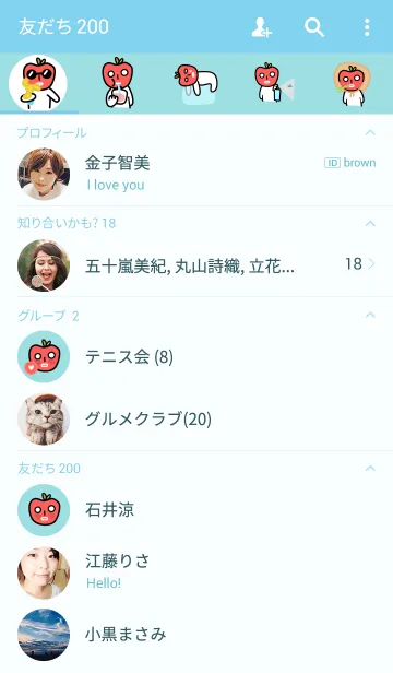 [LINE着せ替え] apple man_summer verの画像2