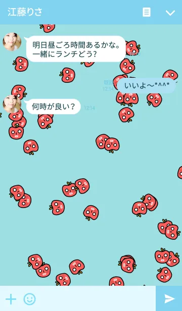 [LINE着せ替え] apple man_summer verの画像3
