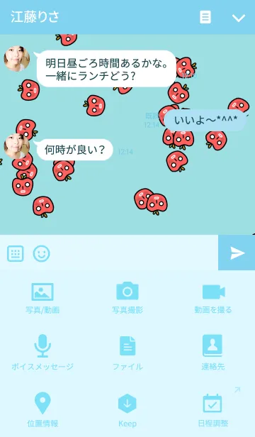 [LINE着せ替え] apple man_summer verの画像4