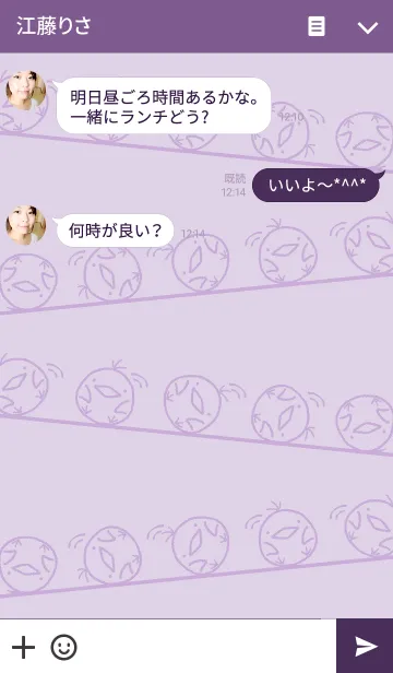 [LINE着せ替え] カラーひよこ(夜)の画像3