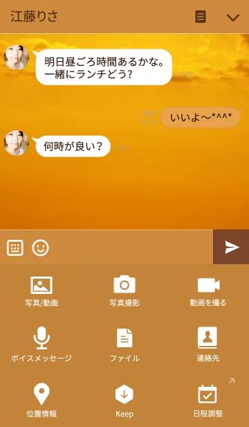 [LINE着せ替え] Reflectionの画像4