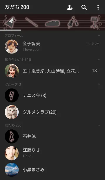 [LINE着せ替え] ヴァイオリン～Violin～の画像2