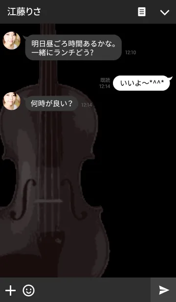 [LINE着せ替え] ヴァイオリン～Violin～の画像3