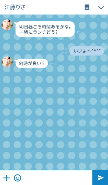 [LINE着せ替え] dot×blueの画像3