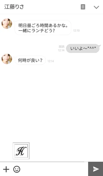 [LINE着せ替え] イニシャル H シンプルホワイトの画像3