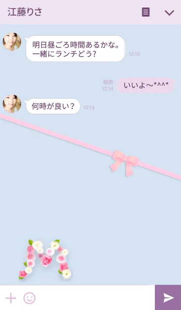 [LINE着せ替え] イニシャルM 薔薇の画像3