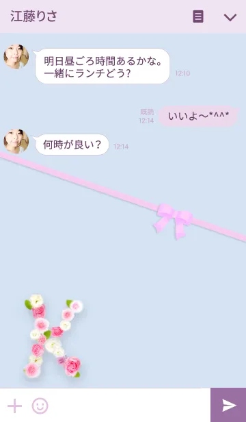 [LINE着せ替え] イニシャルK✿薔薇の画像3