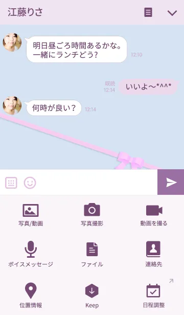 [LINE着せ替え] イニシャルK✿薔薇の画像4