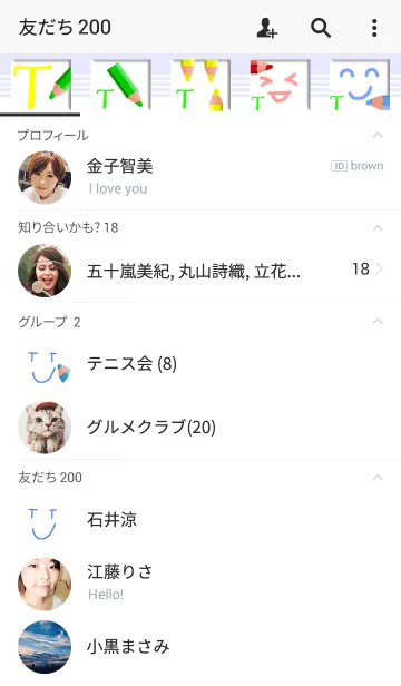 [LINE着せ替え] ペンイニシャル Tの画像2