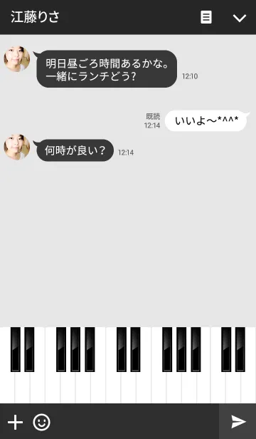 [LINE着せ替え] I LOVE PIANO（モノトーン）の画像3