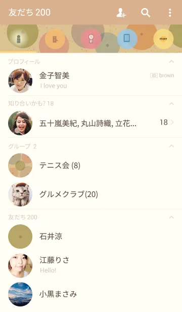 [LINE着せ替え] 十人十色の画像2