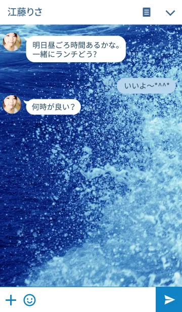 [LINE着せ替え] Wave Splashの画像3