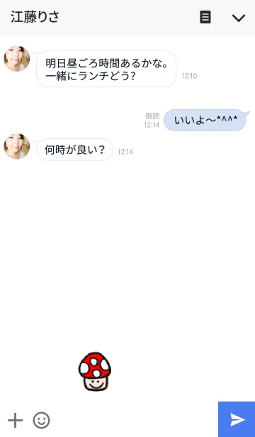 [LINE着せ替え] 私はキノコの画像3