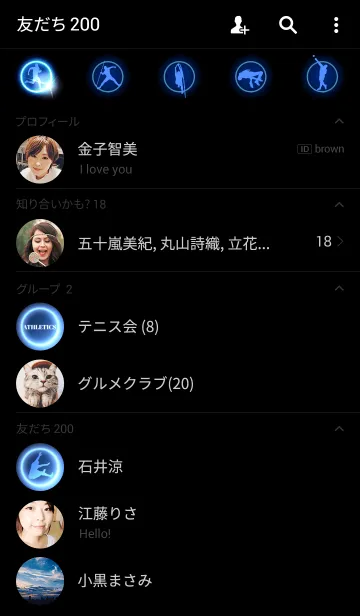 [LINE着せ替え] Blue Light Icon ATHLETICSの画像2